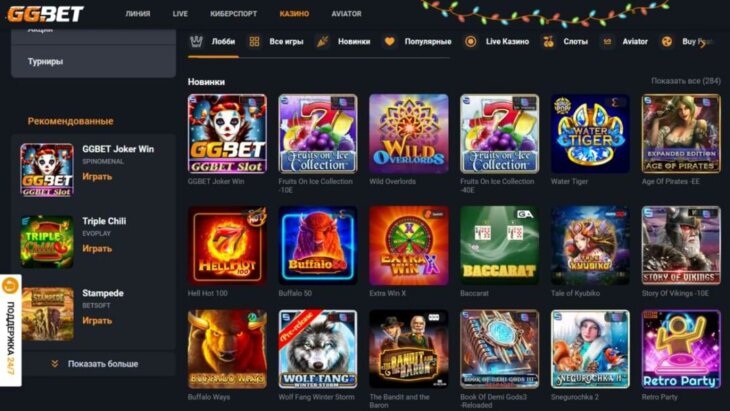 17 Tricks About Unlock Your Winning Potential with Slotimo: The Premier Choice for Slot Enthusiasts You Wish You Knew Before